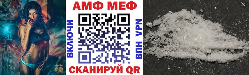 АМФЕТАМИН 98% Махачкала