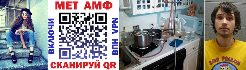 АМФ 98%  наркошоп  Махачкала 