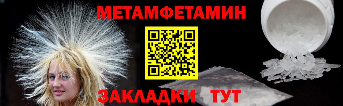 Амфетамин  Вход с VPN  Махачкала  АМФЕТАМИН Розовый 