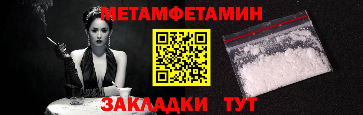 АМФЕТАМИН 98% Махачкала
