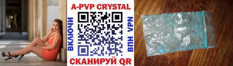 Alfa_PVP СК КРИС  нарко площадка формула  Махачкала 