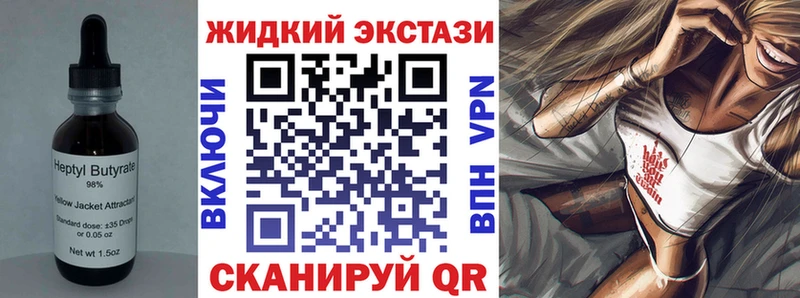 БУТИРАТ буратино  купить   гидра ссылки  Махачкала 