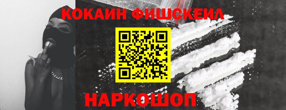 Кокаин Columbia  Вход с VPN  Махачкала  КОКАИН Эквадор 