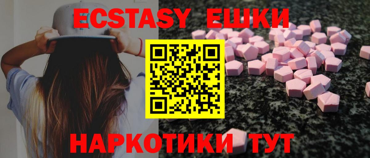 ЭКСТАЗИ mix Махачкала