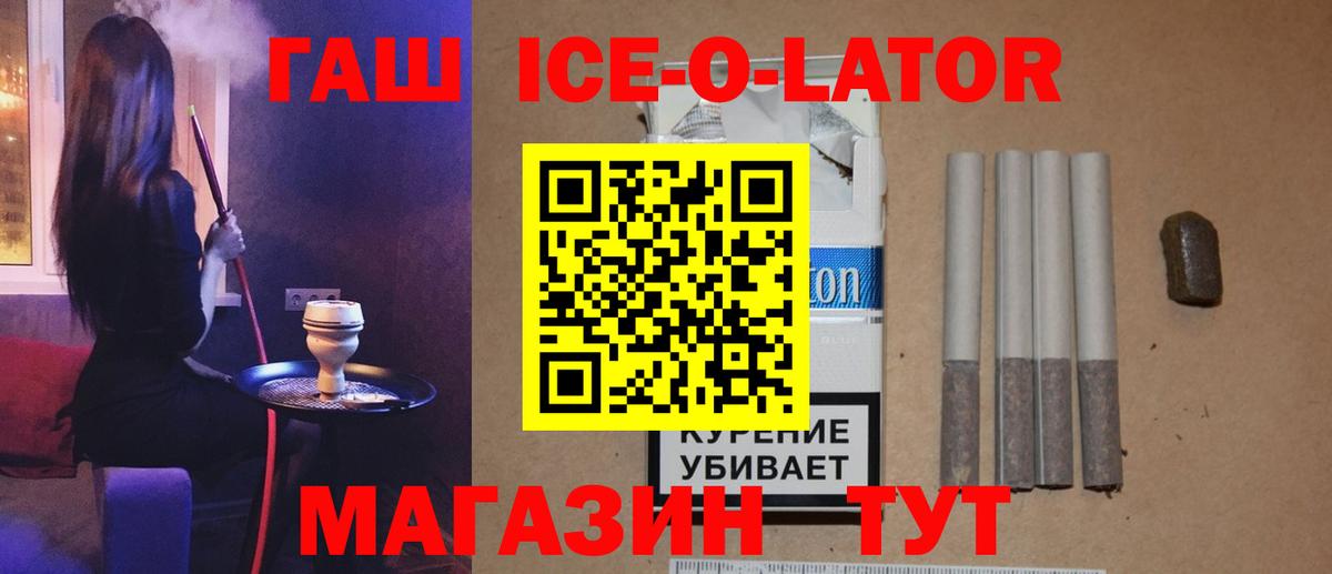 ГАШИШ хэш Махачкала