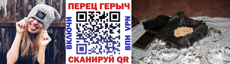 Героин хмурый Махачкала