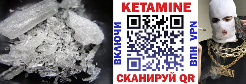 Кетамин VHQ  цена наркотик  shop Telegram  Махачкала 