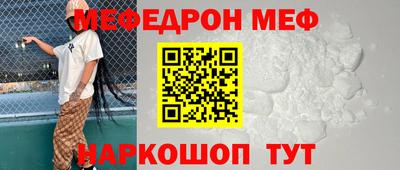 синтетический гашиш Иваново