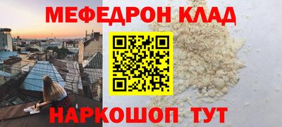 синтетический гашиш Иваново