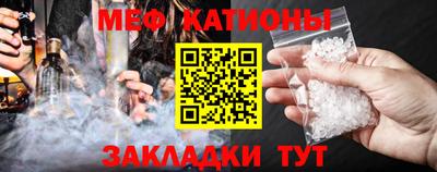 метамфетамин Ивантеевка