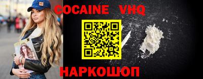 синтетический гашиш Иваново