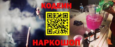 синтетический гашиш Иваново