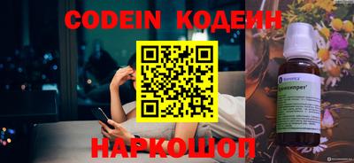 метамфетамин Ивантеевка