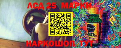 метамфетамин Ивантеевка