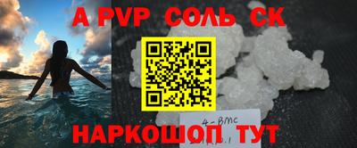 герыч Ижевск