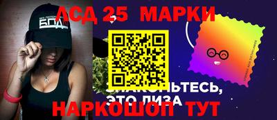 метамфетамин Ивантеевка