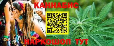синтетический гашиш Иваново