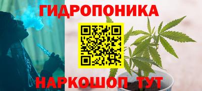 метамфетамин Ивантеевка