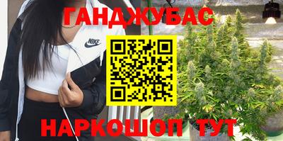 синтетический гашиш Иваново