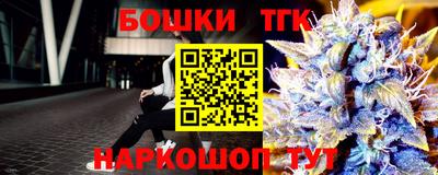синтетический гашиш Иваново