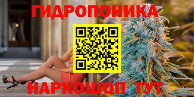 синтетический гашиш Иваново