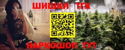 синтетический гашиш Иваново