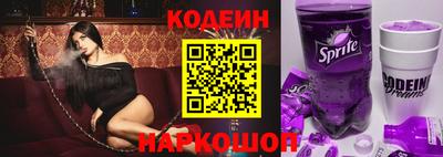 синтетический гашиш Иваново