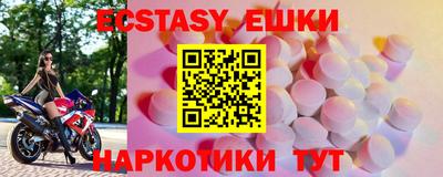 метамфетамин Ивантеевка