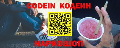 метамфетамин Ивантеевка
