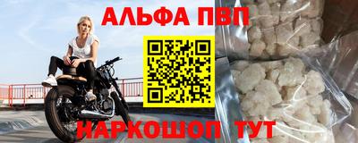 синтетический гашиш Иваново