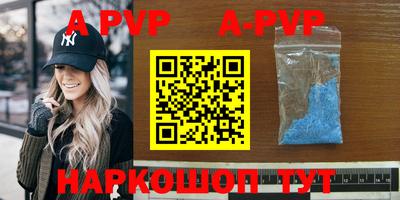 герыч Ижевск