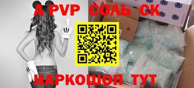 синтетический гашиш Иваново