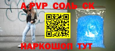 синтетический гашиш Иваново