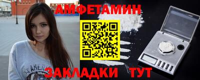 герыч Ижевск