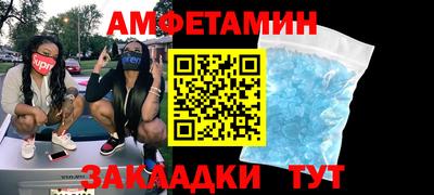 герыч Ижевск
