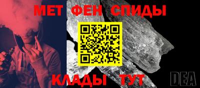 синтетический гашиш Иваново
