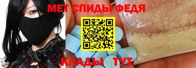 метамфетамин Ивантеевка