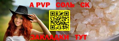 метамфетамин Ивантеевка