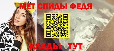 метамфетамин Ивантеевка