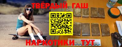 метамфетамин Ивантеевка