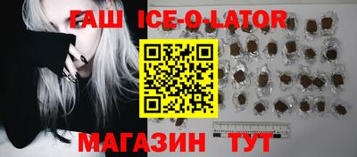 метамфетамин Ивантеевка
