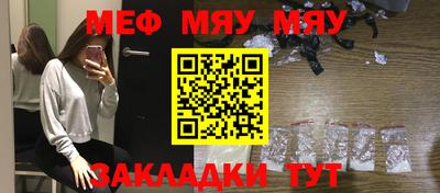 синтетический гашиш Иваново