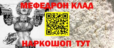 метамфетамин Ивантеевка