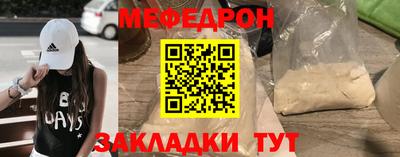 синтетический гашиш Иваново