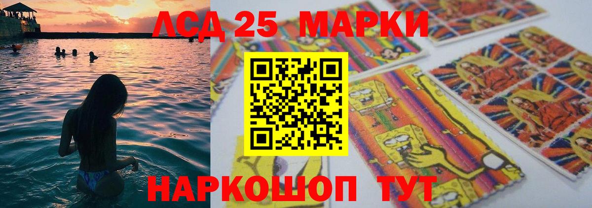 Махачкала  ЛСД экстази ecstasy  Вход с VPN  Лсд 25 экстази кислота 