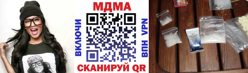 МДМА молли Махачкала