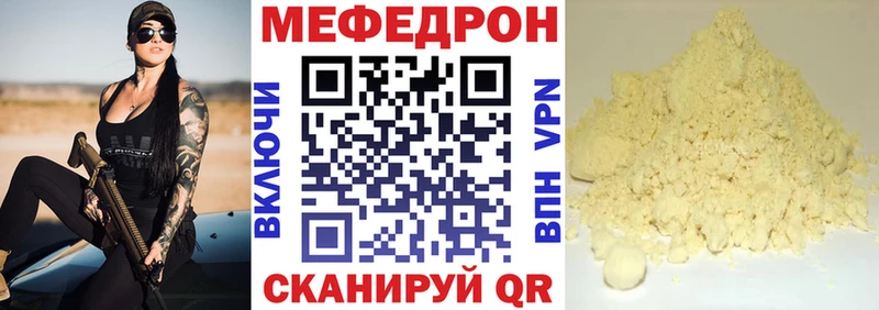 Мефедрон 4 MMC Махачкала