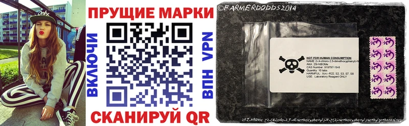 где купить   Махачкала  Марки 25I-NBOMe 1500мкг 