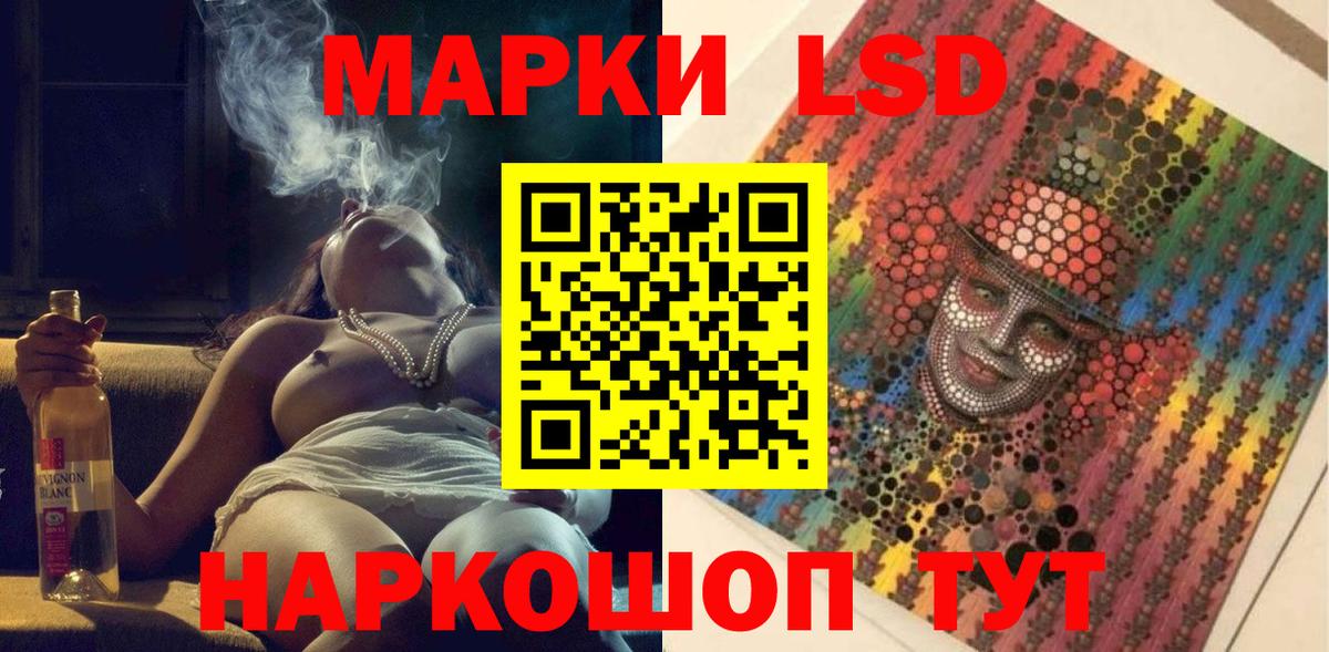 Махачкала  Марки NBOMe 1,5мг  Вход с VPN 