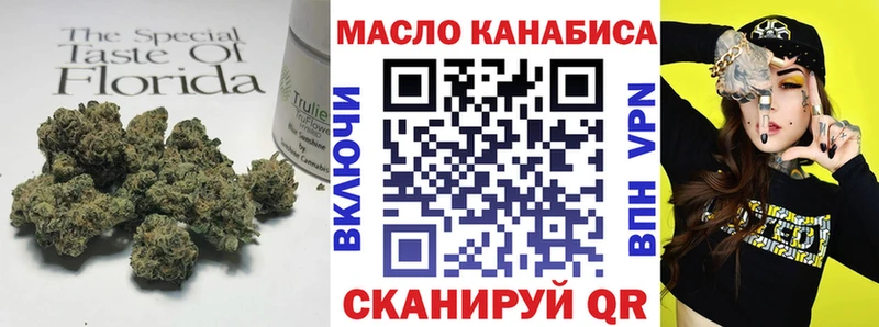 ТГК Wax  Махачкала 